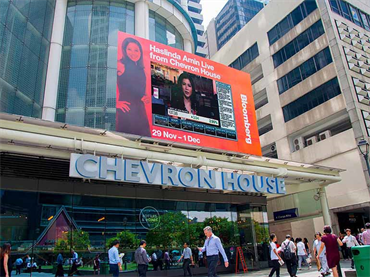 Singapore: Oxley Holdings có thể chuyển nhượng Chevron House với giá 758 triệu USD